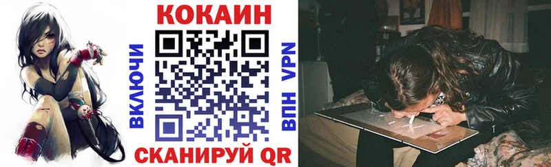 Наркошоп купить Кокаин Меф мяу мяу СОЛЬ Бошки Шишки АМФ Метамфетамин ГАШИШ Нарьян-Мар