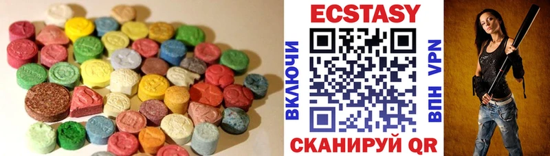 Экстази диски Нарьян-Мар