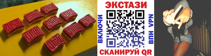 Экстази mix  Купить  Нарьян-Мар 