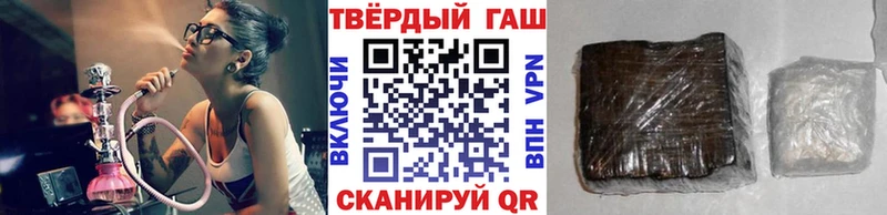 ГАШИШ Изолятор  Купить где  Нарьян-Мар 