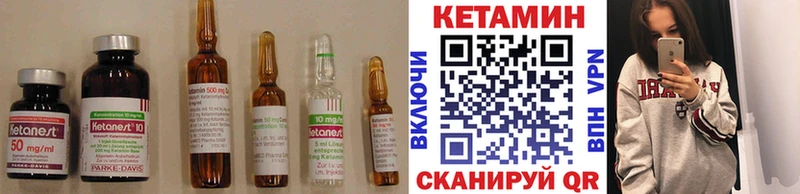 КЕТАМИН ketamine  Купить  Нарьян-Мар 