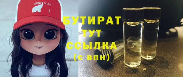 соль курить ск Бородино