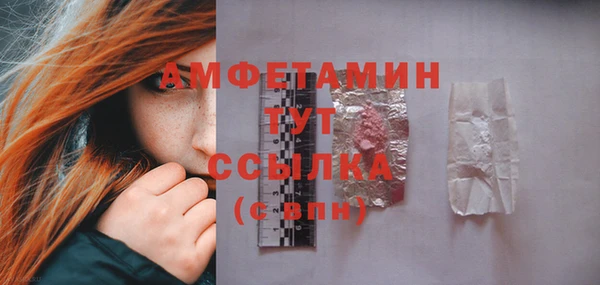 MDMA Бугульма