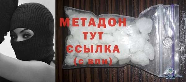 альфа пвп VHQ Бронницы