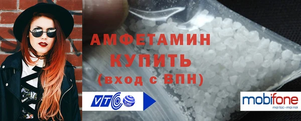 MDMA Бугульма
