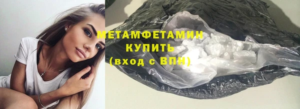 соль курить ск Бородино