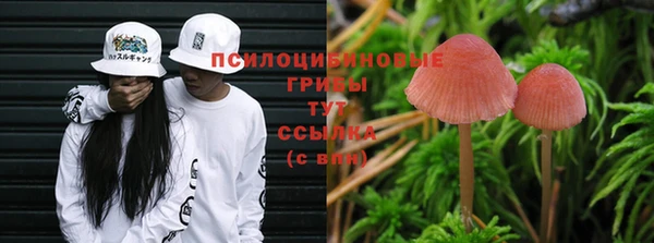 MDMA Бугульма