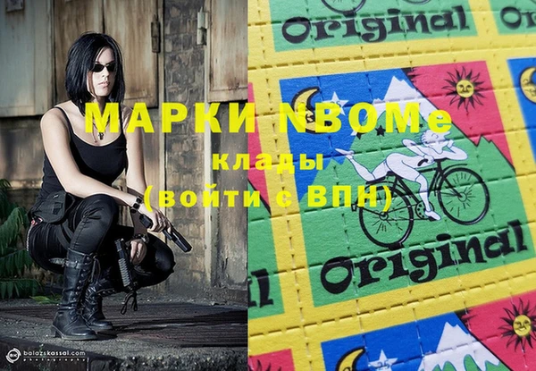 MDMA Бугульма