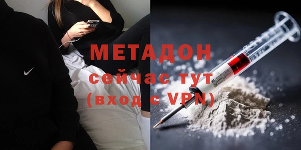 альфа пвп VHQ Бронницы