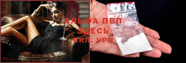 альфа пвп VHQ Бронницы