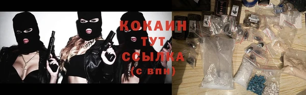 альфа пвп VHQ Бронницы