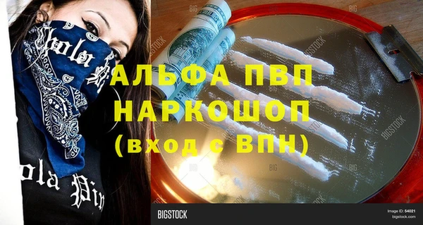 соль курить ск Бородино