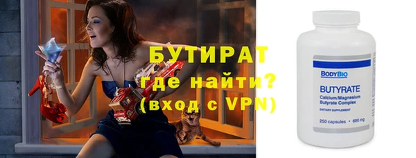 MDMA Бугульма