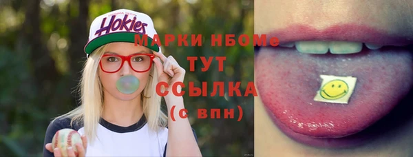 альфа пвп VHQ Бронницы