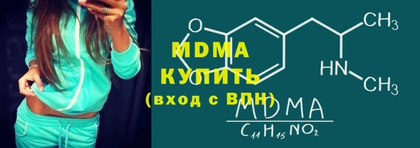 альфа пвп VHQ Бронницы