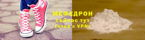 соль курить ск Бородино