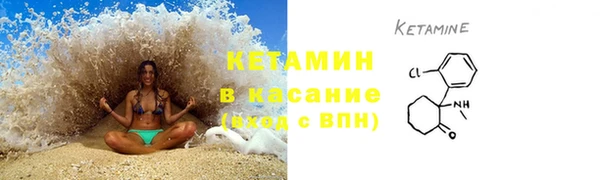 альфа пвп VHQ Бронницы