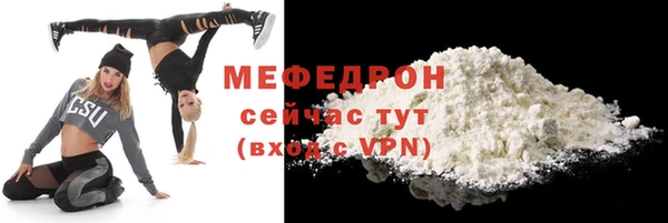 альфа пвп VHQ Бронницы