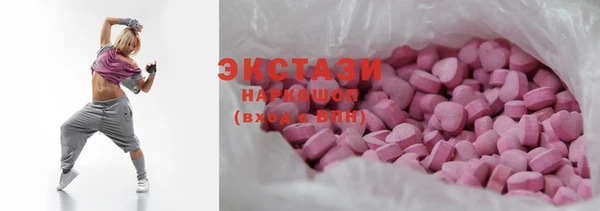 альфа пвп VHQ Бронницы