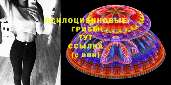 альфа пвп VHQ Бронницы
