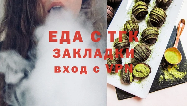 альфа пвп VHQ Бронницы