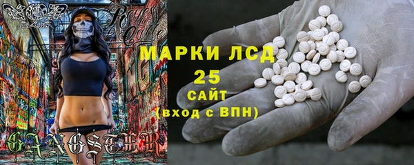 соль курить ск Бородино