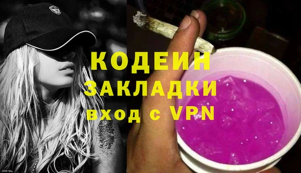 соль курить ск Бородино