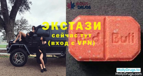 альфа пвп VHQ Бронницы