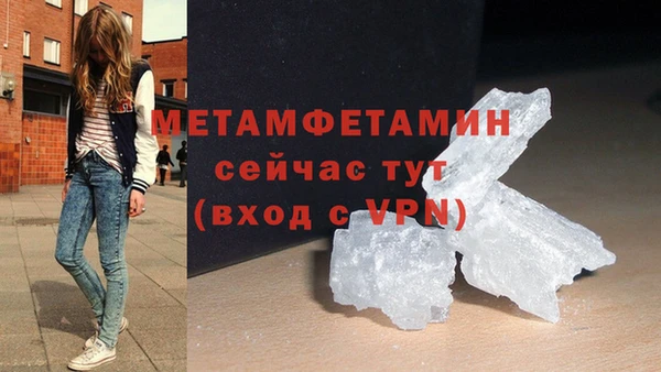 MDMA Бугульма