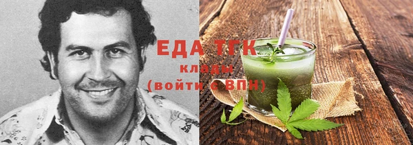 альфа пвп VHQ Бронницы