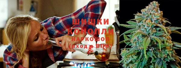соль курить ск Бородино