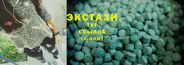 альфа пвп VHQ Бронницы