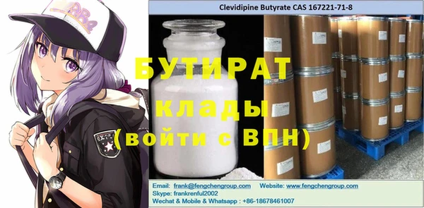 соль курить ск Бородино