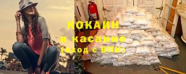 соль курить ск Бородино