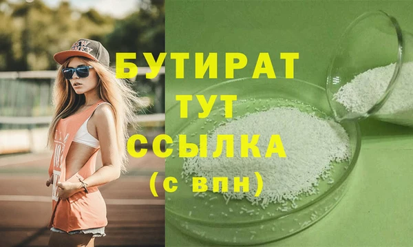 MDMA Бугульма