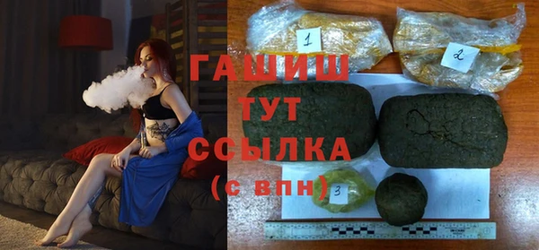 соль курить ск Бородино