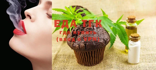 MDMA Бугульма