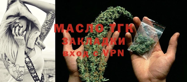 альфа пвп VHQ Бронницы