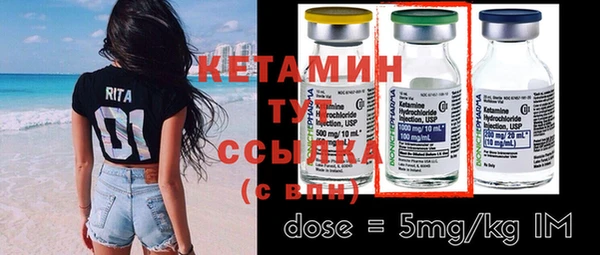 альфа пвп VHQ Бронницы
