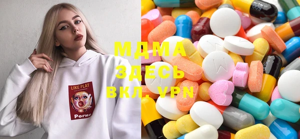 MDMA Бугульма