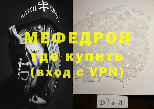 соль курить ск Бородино
