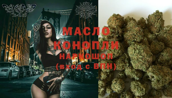 альфа пвп VHQ Бронницы