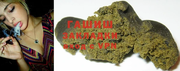 соль курить ск Бородино