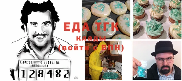 MDMA Бугульма