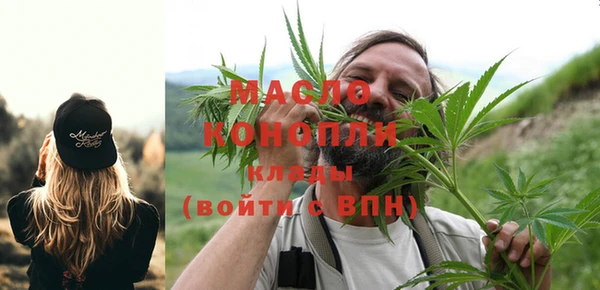 альфа пвп VHQ Бронницы