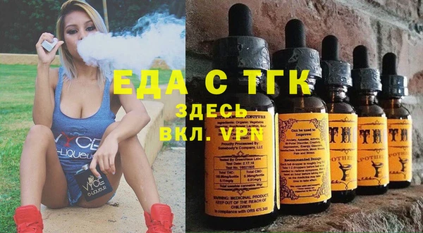 соль курить ск Бородино