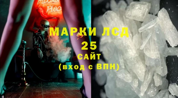 MDMA Бугульма