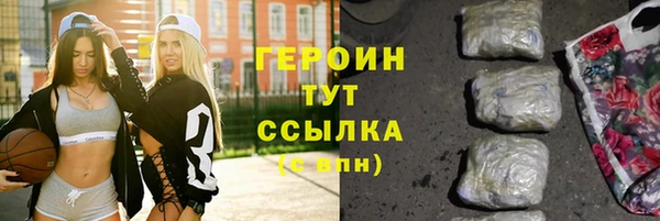 соль курить ск Бородино