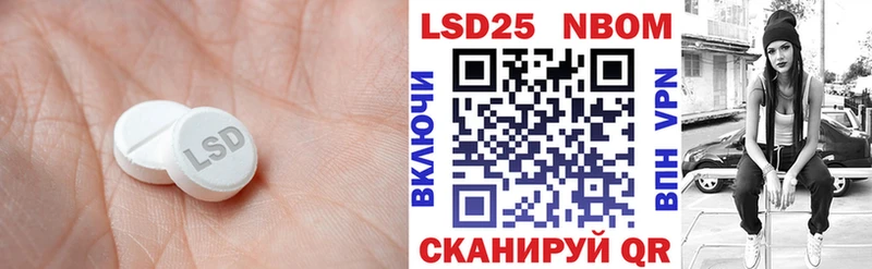 Лсд 25 экстази кислота  Купить закладки  Нарьян-Мар 