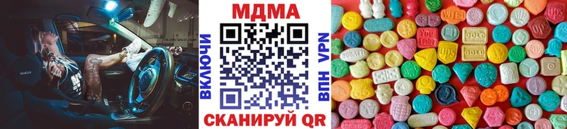 Купить закладки Нарьян-Мар МДМА Molly